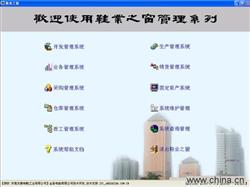 東莞市金音電腦公司 專業計算機系統服務，賦能企業數字化發展